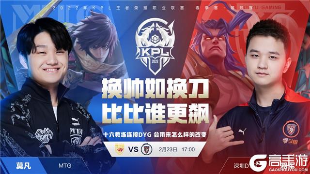 试图通过换 试图通过换