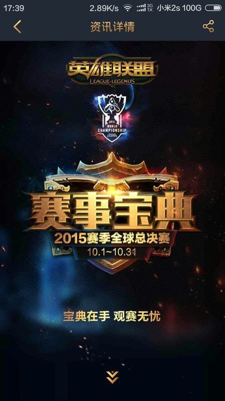 耐心与结构