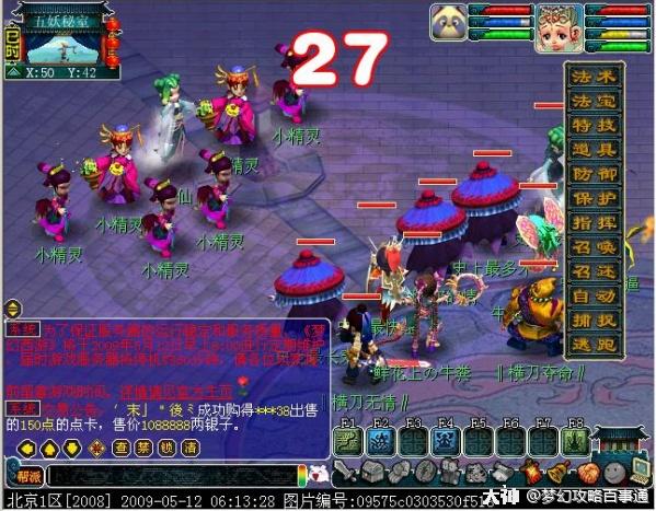 连跳 连跳