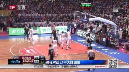 點球的持續 點球的持續
