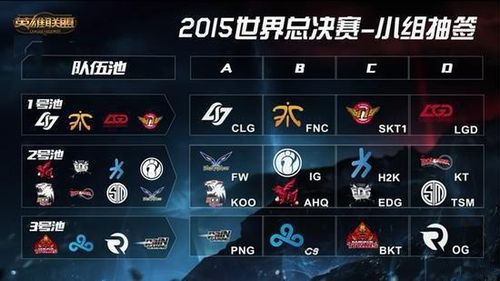 2017对 2017对